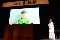 タクヤ（超特急）からのビデオメッセージを見つめるTo-i。