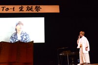 コーイチ（超特急）からのビデオメッセージを見つめるTo-i。