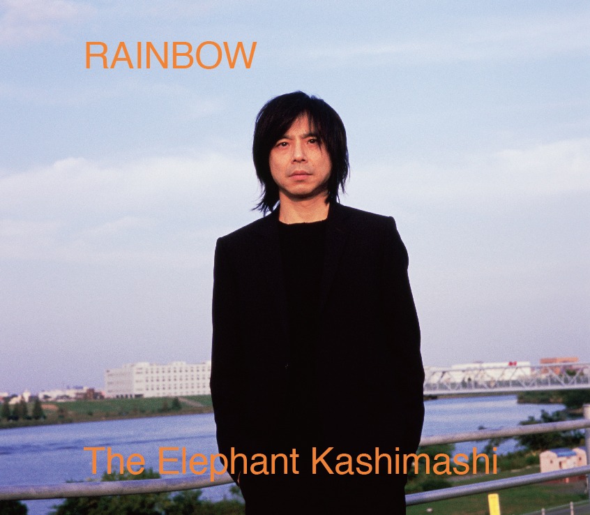 エレファントカシマシ「RAINBOW」初回限定盤ジャケット