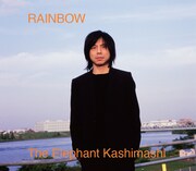 エレファントカシマシ「RAINBOW」初回限定盤ジャケット