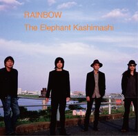 エレファントカシマシ「RAINBOW」通常盤ジャケット