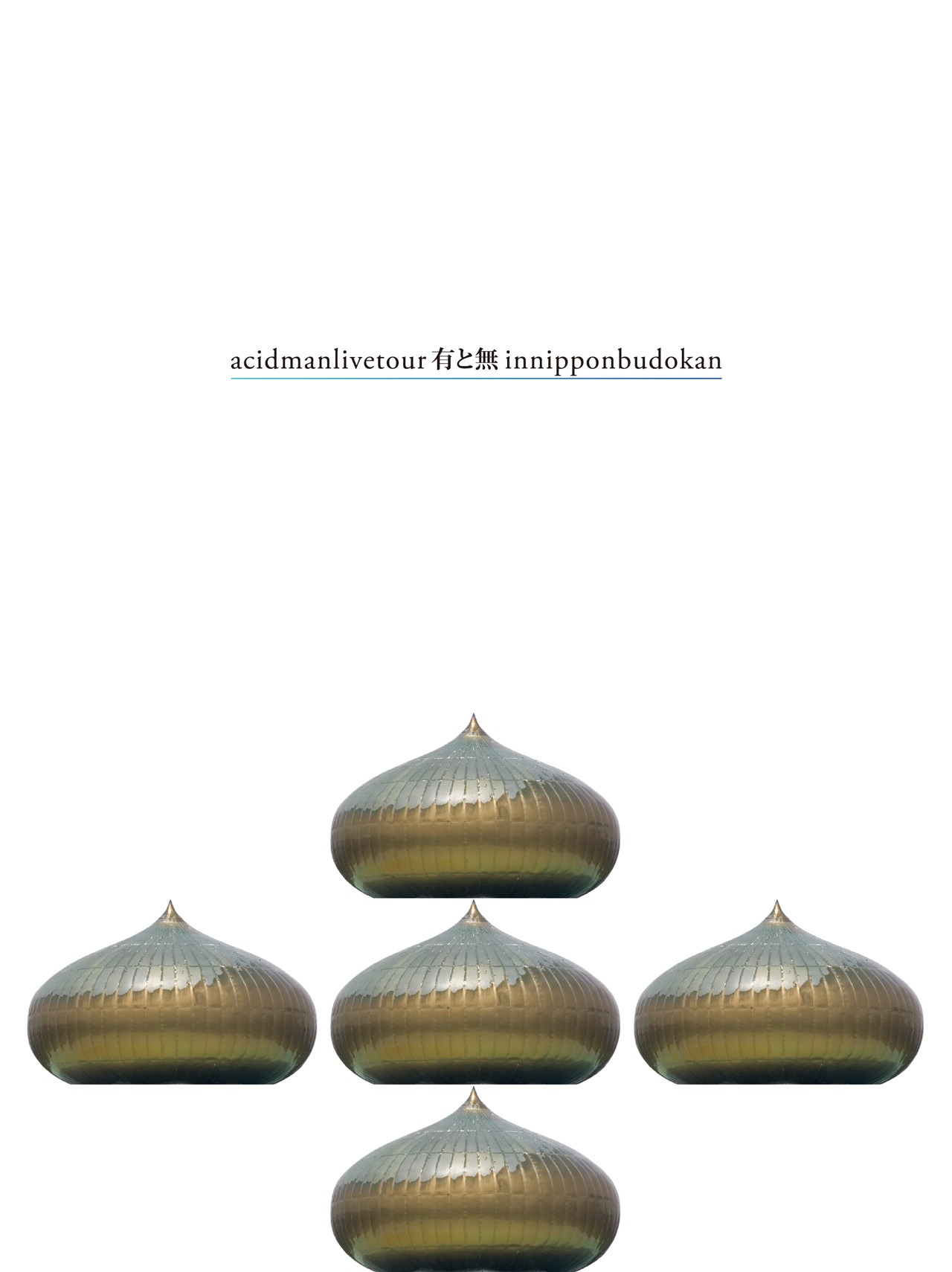 ACIDMAN「LIVE TOUR “有と無” in 日本武道館」ジャケット