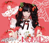 バンドじゃないもん！「NaMiDa / りんごいろの約束」（初回限定盤2）ジャケット