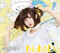 バンドじゃないもん！「NaMiDa / ひ・ま・わ・り」（初回限定盤5）ジャケット