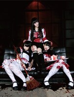 「小さな罪の華」掲載写真。