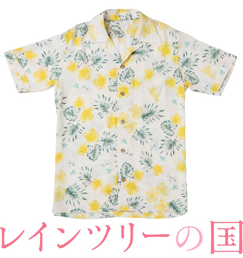 スペシャルパックでの宿泊者にプレゼントされるアロハシャツ。