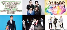 「神聖かまってちゃんとチームしゃちほことtofubeatsとアカシックで勝手にunBORDE Xmas PARTY 2015!!!!!」ロゴと出演アーティスト。