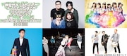 「神聖かまってちゃんとチームしゃちほことtofubeatsとアカシックで勝手にunBORDE Xmas PARTY 2015!!!!!」ロゴと出演アーティスト。