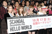 左からTOMOMI、HARUNA、RINA、MAMI。