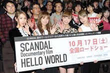 左からTOMOMI、HARUNA、RINA、MAMI。