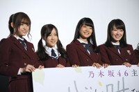 左から松村沙友理、星野みなみ、深川麻衣、高山一実。