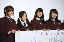 左から松村沙友理、星野みなみ、深川麻衣、高山一実。