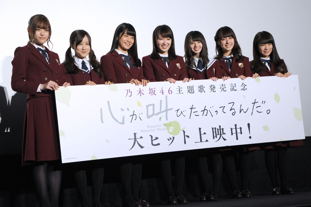乃木坂46