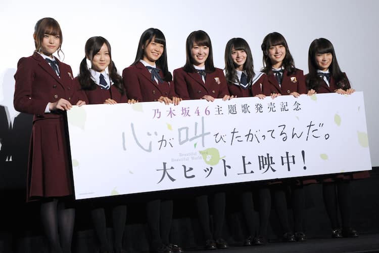 乃木坂46 ここさけ 舞台挨拶で松村沙友理のアニメ愛さく裂 音楽ナタリー