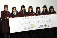 乃木坂46