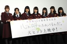 乃木坂46