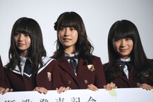 左から齋藤飛鳥、衛藤美彩、秋元真夏。