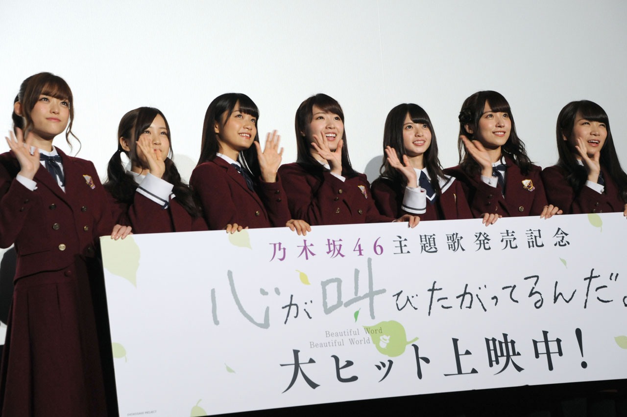 「心が叫びたがってるんだ。」舞台挨拶に登壇した乃木坂46。