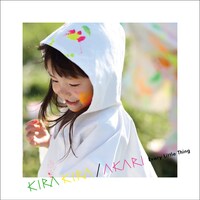 11月4日リリースのニューシングル「KIRA KIRA/AKARI」CDジャケット