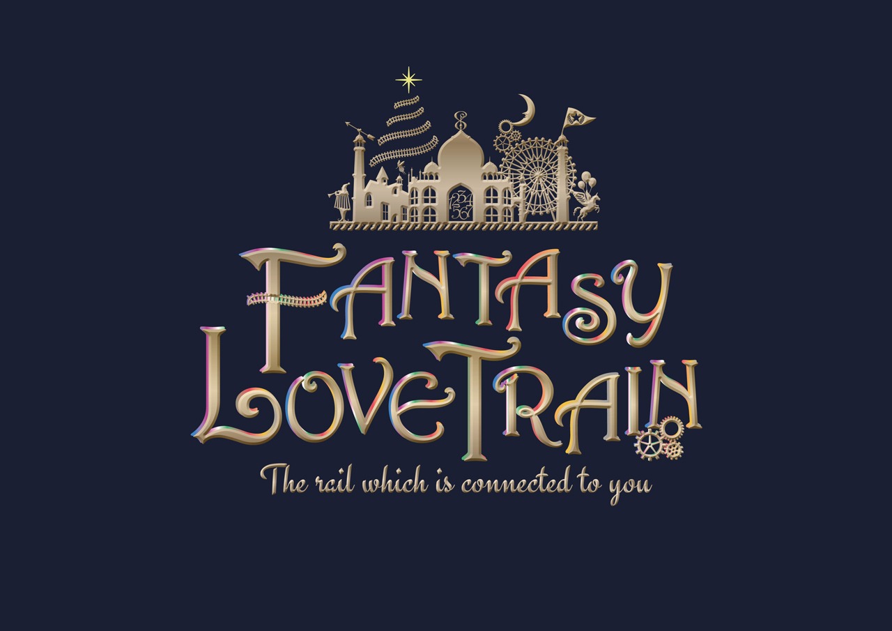 「超特急 CHRISTMAS ONEMAN LIVE 2015 Fantasy Love Train～君の元までつながるRail～」ロゴ