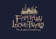 超特急「超特急 CHRISTMAS ONEMAN LIVE 2015 Fantasy Love Train~君の元までつながるRail~」ロゴ