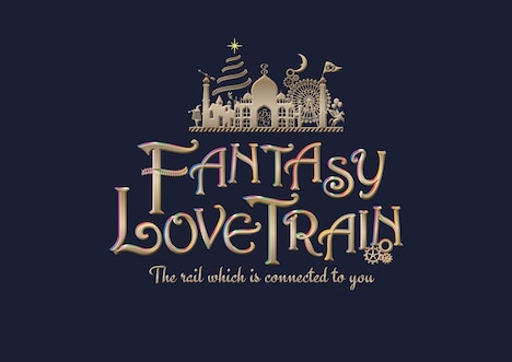 超特急「超特急 CHRISTMAS ONEMAN LIVE 2015 Fantasy Love Train~君の元までつながるRail~」ロゴ