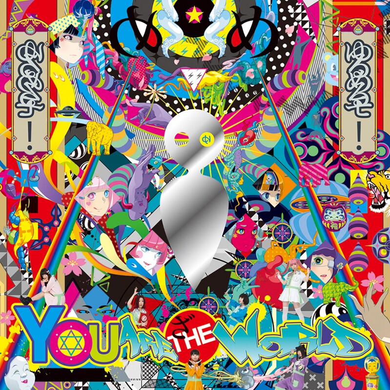 ゆるめるモ！「YOU ARE THE WORLD」ジャケット