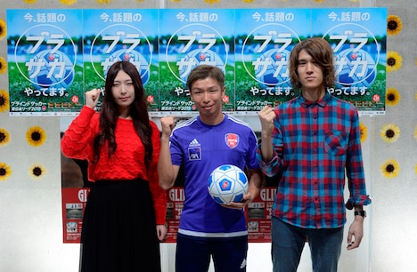 左より松尾レミ、加藤健人選手、亀本寛貴。