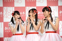 「『新潟米×NGT48』新米収穫発表会」の様子。