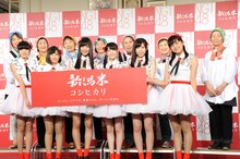 NGT48（前列）と新潟ライスガールズ（後列）。