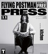 「FLYING POSTMAN PRESS」2015年11月号表紙