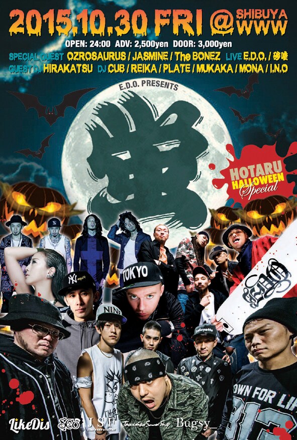 オジロ、JASMINE、The BONEZらハロウィン迎える深夜のWWW集結