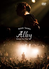 Keishi Tanaka「Alley Release Tour Final」ジャケット