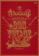 NoGoD「BON VOYAGE -10TH ANNIVERSARY TOUR 2015 FINAL-」DVD 外箱デザイン