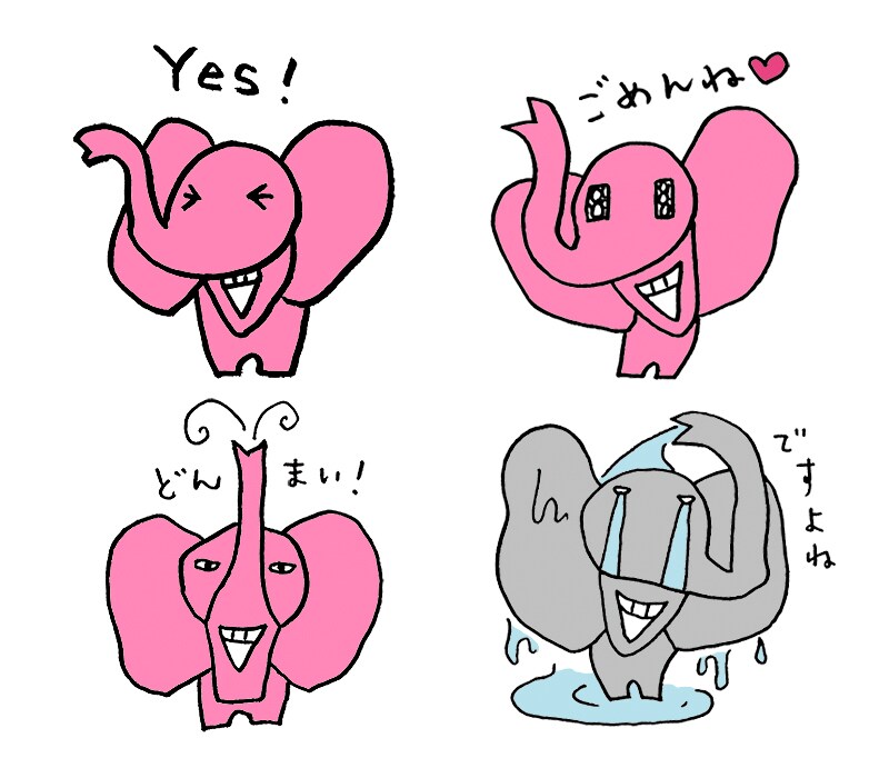 エレ子スタンプ