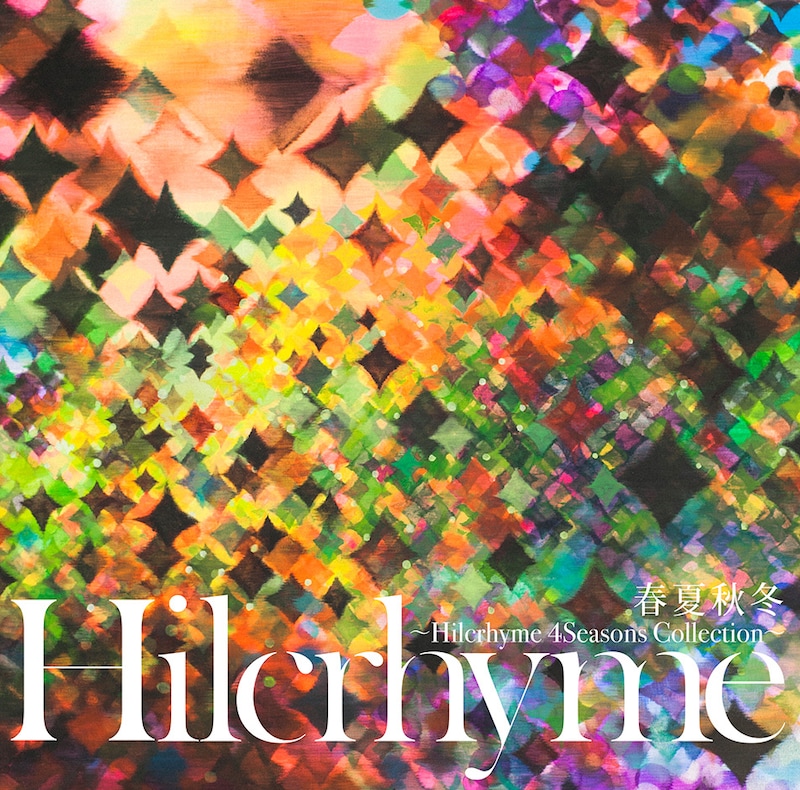 Hilcrhyme「春夏秋冬~Hilcrhyme 4Seasons Collection~」初回限定盤ジャケット