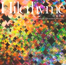 Hilcrhyme「春夏秋冬～Hilcrhyme 4Seasons Collection～」通常盤ジャケット