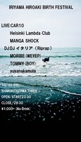 「IRIYAMA HIROAKI BIRTH FESTIVAL」告知画像