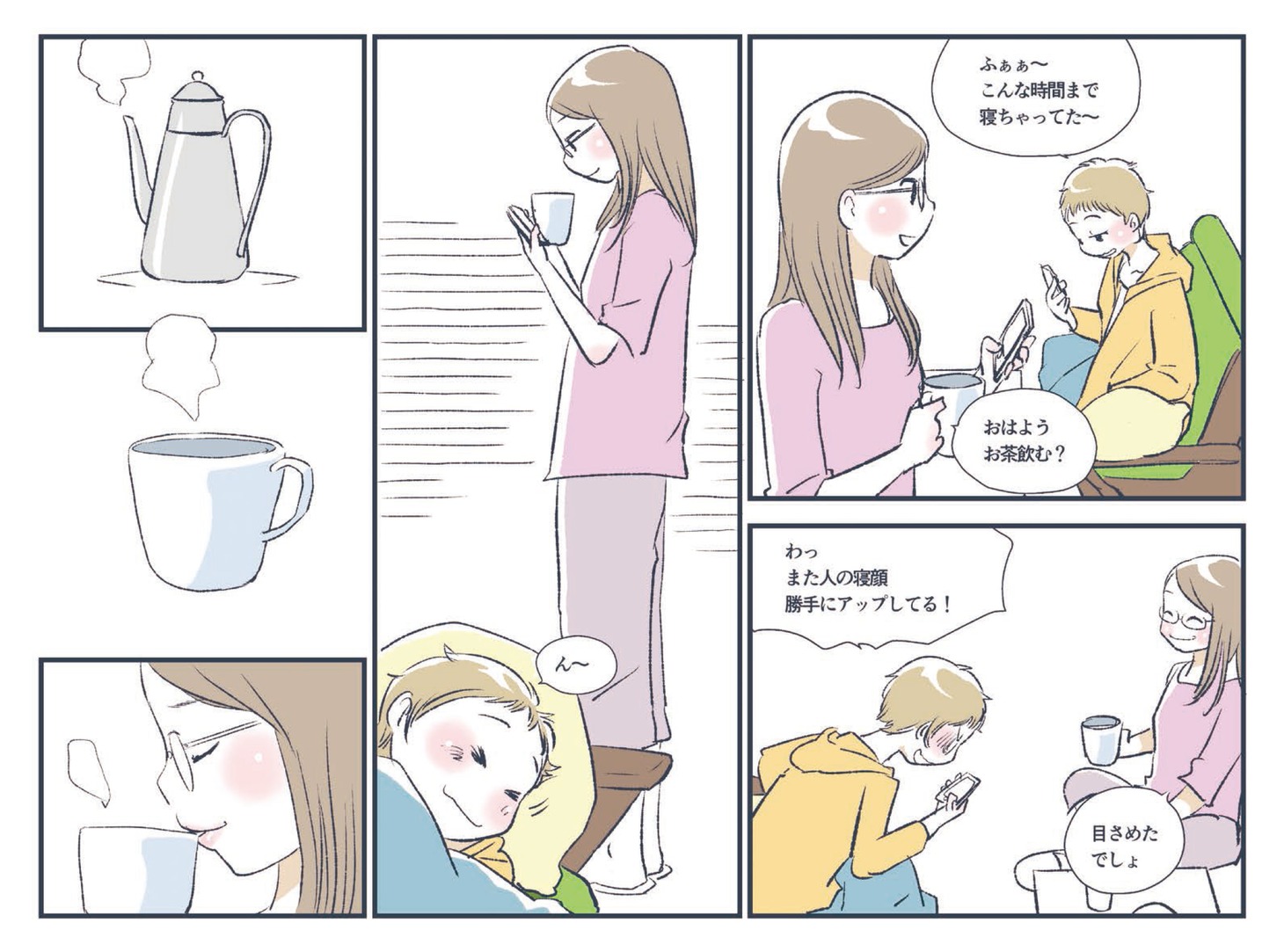 mishmash＊Aimee Isobe「これから先、何度あなたと。」ブックレット掲載イラスト