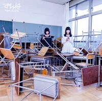 ずんね from JC-WC「14才のおしえて」おしえて盤ジャケット