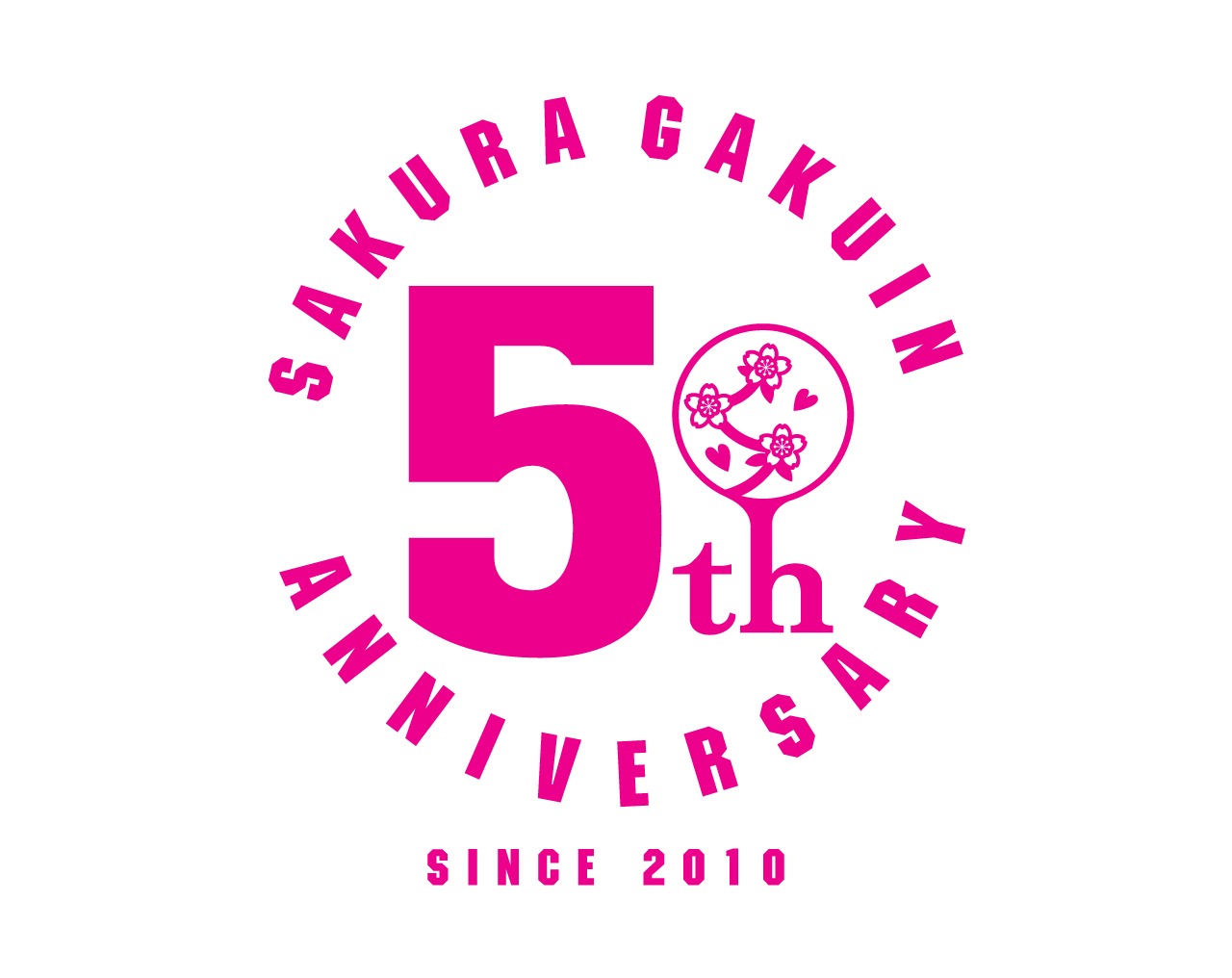 さくら学院5周年ロゴ