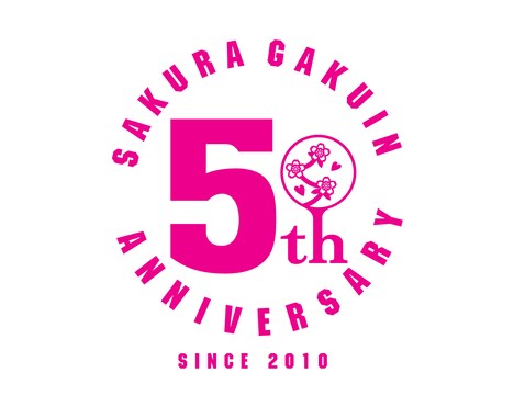さくら学院5周年ロゴ