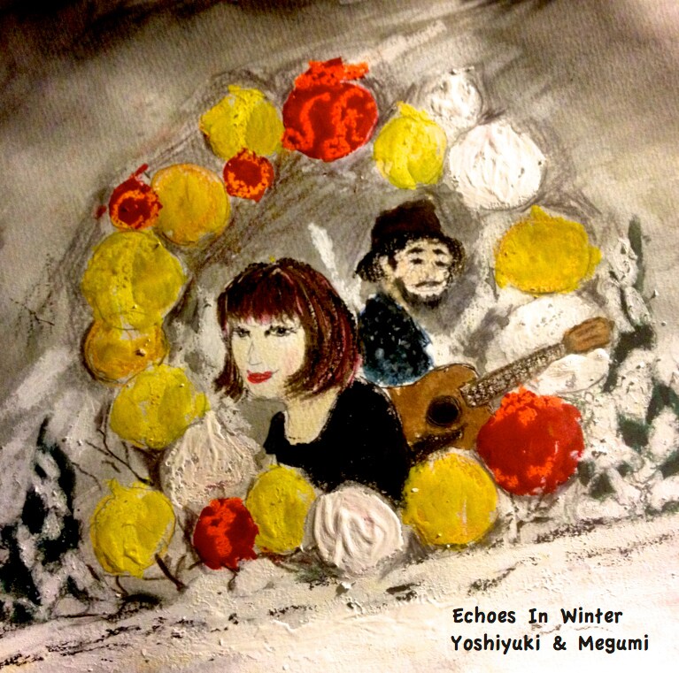Yoshiyuki & Megumi「Echoes In Winter」ジャケット
