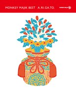 MONKEY MAJIK「MONKEY MAJIK BEST -A.RI.GA.TO-」CDジャケット