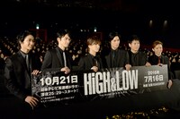 「HiGH＆LOW ～THE STORY OF S.W.O.R.D.～」の完成披露舞台挨拶の様子。