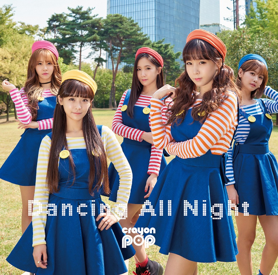CRAYON POP「Dancing All Night」通常盤ジャケット