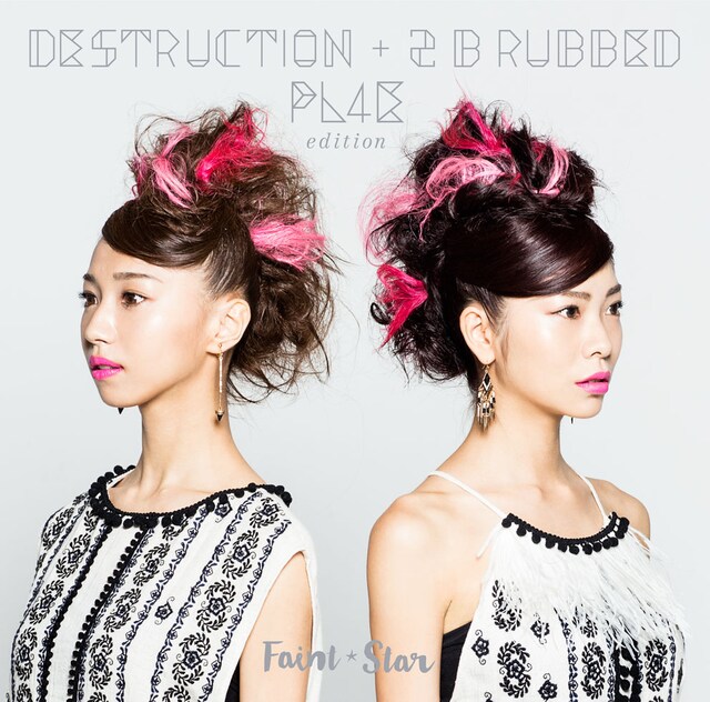 Faint★Star「DESTRUCTION + 2 B rubbed PL4E edition」日本盤ジャケット