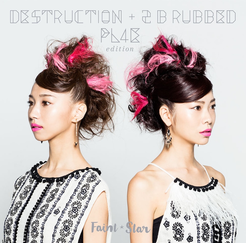Faint★Star「DESTRUCTION + 2 B rubbed PL4E edition」日本盤ジャケット