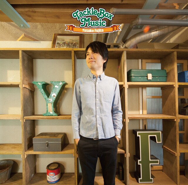 フジタユウスケ「Tackle Box Music」ジャケット