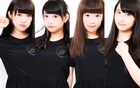 PassCode、黒原優梨が脱退＆初ワンマンツアーは4人体制で